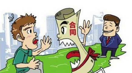 顶匠律师事务所 合同纠纷