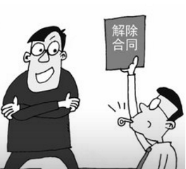 广东顶匠律所 合同纠纷