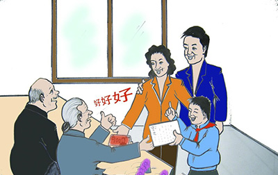 家庭赡养纠纷的处理方式有哪些？