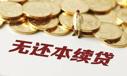 广州律师咨询,贷款纠纷
