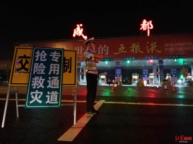 地震,地震救援,四川