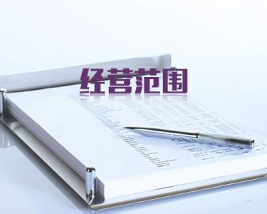 广州企业法律顾问