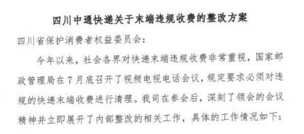 广州律师咨询,快递