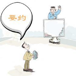 什么是要约失效，情形有哪些？