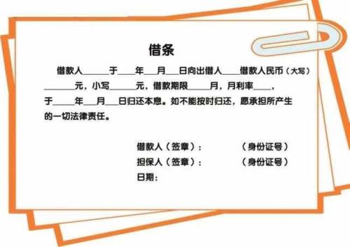 广州债务纠纷律师咨询，借贷纠纷