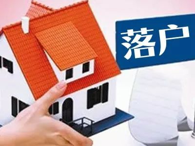 5城推出可租房落户，成都啥时也能租房落户？