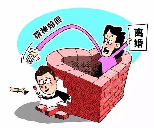 广州离婚律师咨询,离婚损害赔偿
